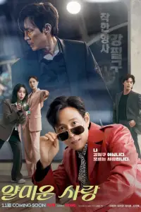 Неприятно познакомиться онлайн